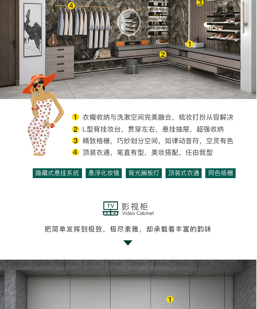 臺式極簡·格拉斯