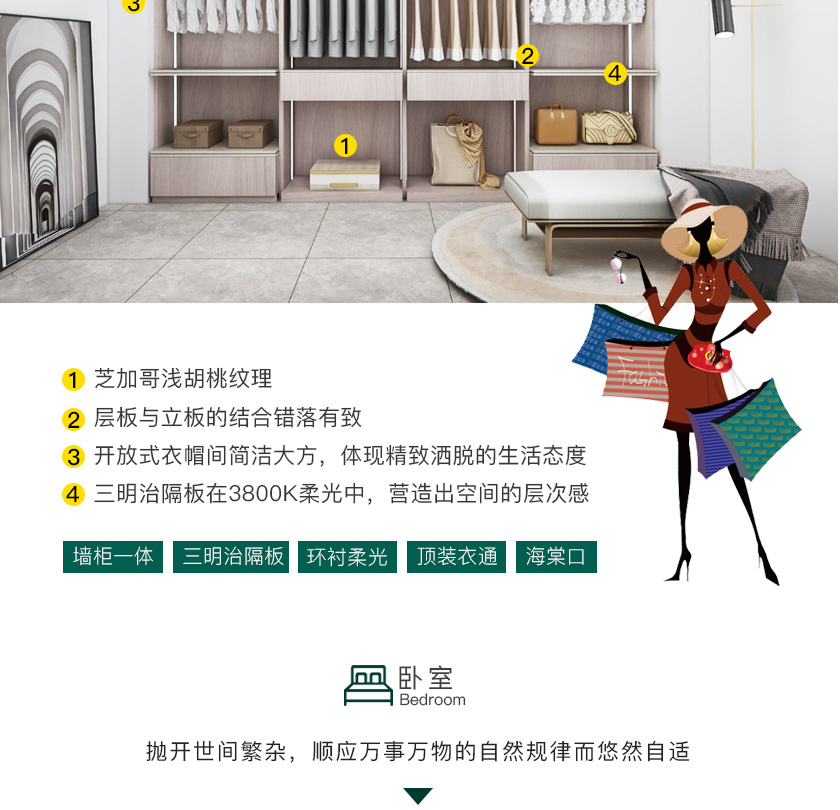 臺式極簡·格拉斯